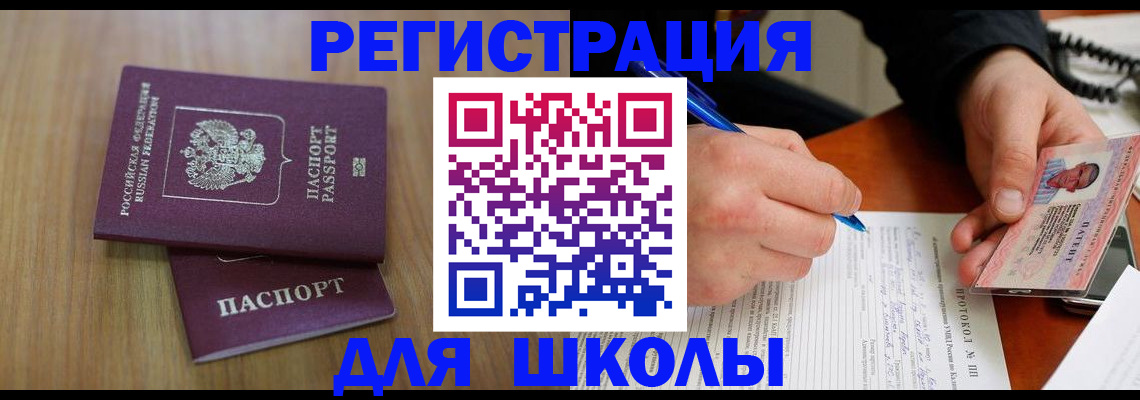 пропишу в квартире в Жирновске